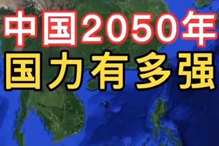 ?J罗谈拜仁生涯：德国太冷了零下28度还上班，德国人也很冷漠