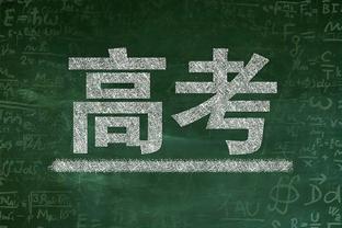 进东决？帕金斯：马克西+恩比德当然会比哈登+恩比德走更远