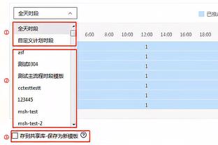 逆转未果！雷霆最多曾落后32分 末节净胜13分无奈输球